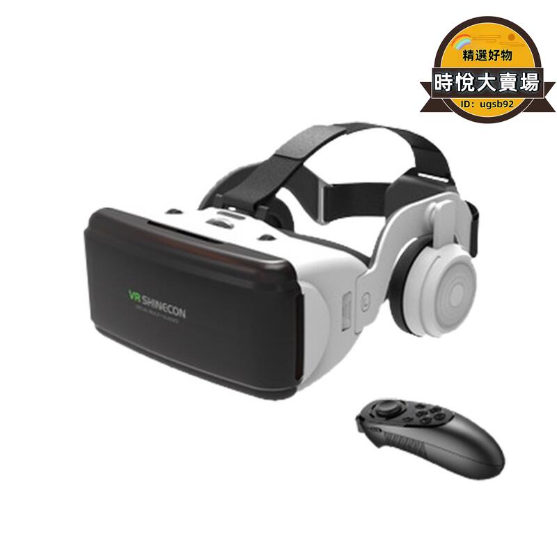 【vr一體機】vr機 虛擬實境 沈浸式 3d觀看 box cardboard 千幻vr 藍芽搖控器 附耳機 海量資源 | 露天市集 | 全台最 ...