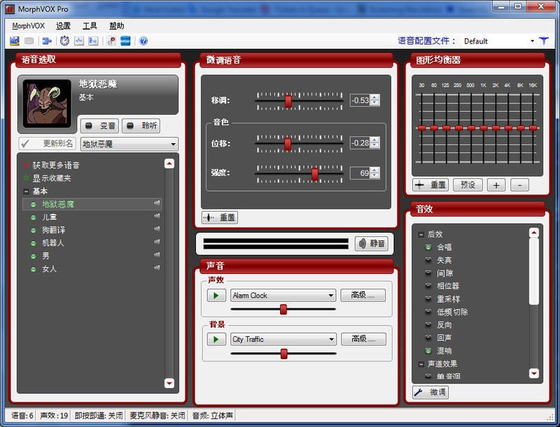 MorphVOX Pro 5 - Voice Changer no Steam