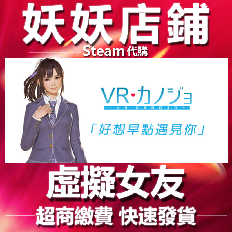 Vr Benchmark Vr Kanojo 360 Buy Mobile VR Online At Best Price In