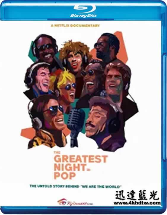 迅達版藍光影-LZ-18797流行音樂史上最偉大的夜晚The Greatest Night in Pop (2024) | 露天市集 | 全台 ...