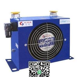 索帕風冷卻器AW0607T-CA液壓散熱器換熱油壓散熱片數控車床油降溫
