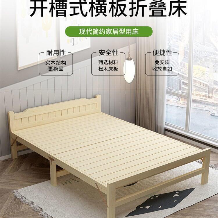 特惠價 單人床 實木折疊床 實木床 雙人午休床 木板床 床架 家用經濟型現代簡約
