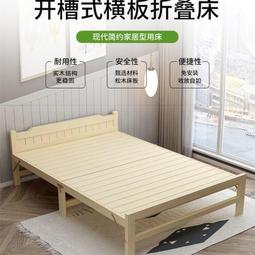 特惠價 單人床 實木折疊床 實木床 雙人午休床 木板床 床架 家用經濟型現代簡約