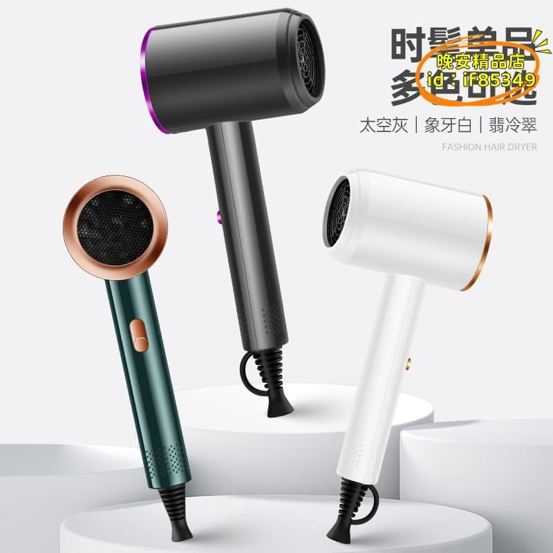 【可開統編】理髮店大功率負離子高速吹風機家用學生便攜摺疊電吹機 | 露天市集 | 全台最大的網路購物市集