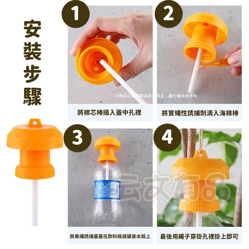 果實蠅引誘劑??果蠅誘捕劑 瓜果蠅 果蠅 果實蠅 瓜實蠅誘餌劑 果園果蠅捕捉器 引誘劑 誘捕劑 誘捕器 果蠅 瓜果蠅 本 | 露天市集 | 全 ... Best rub for prime rib