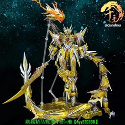 敖丙- 其他(塑膠組裝模型) - 人氣推薦- 2025年7月| 露天市集