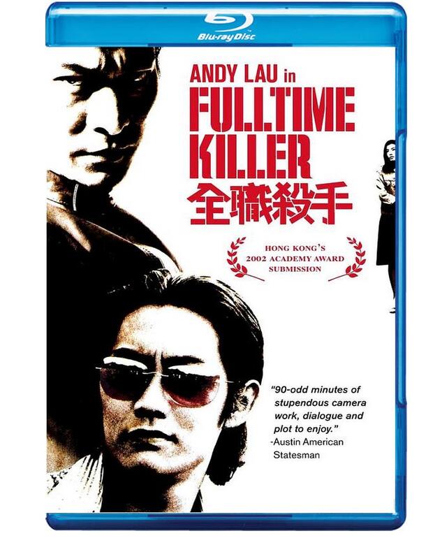 全職殺手(2001) 高清版港產片6.8 338-068 | 露天市集| 全台最大的網 ...