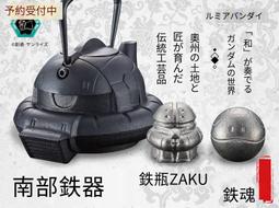 zaku 南部- 人氣推薦- 2023年11月| 露天市集