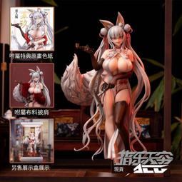 SSR FIGURE 異人館蘇玖- 玩具公仔- 人氣推薦- 2023年12月| 露天市集