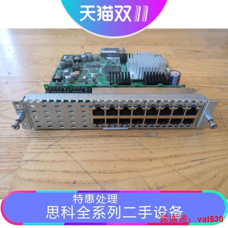 CIsco SM-ES-16-P模塊SM-ES3-16-P | 露天市集| 全台最大的網路購物市集