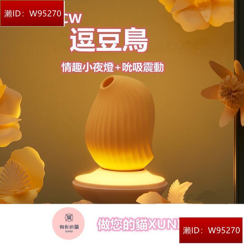 鳥頭∈(・ө・)∋出品 防鳥刺防貓刺驅鳥刺趕鳥驅鳥神器驚鳥嚇小鳥器家用陽台果園菜園
