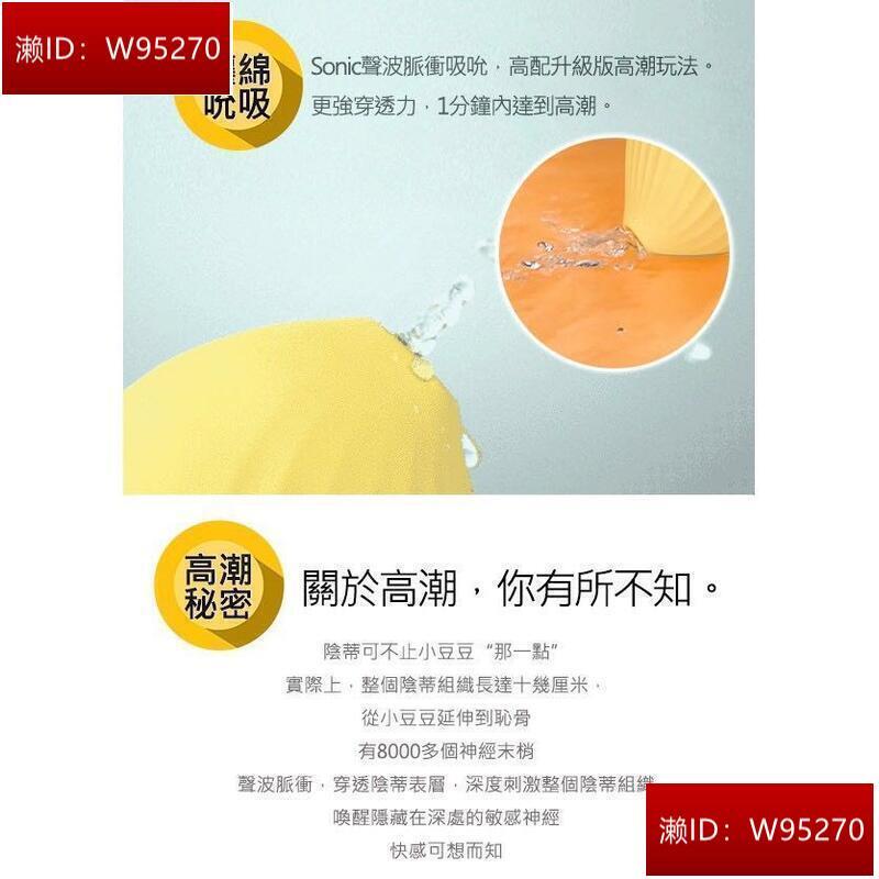 OSUGA-逗豆鳥CW痘痘鳥dodo鳥情趣小夜燈吮吸震動按摩器吸允器口愛