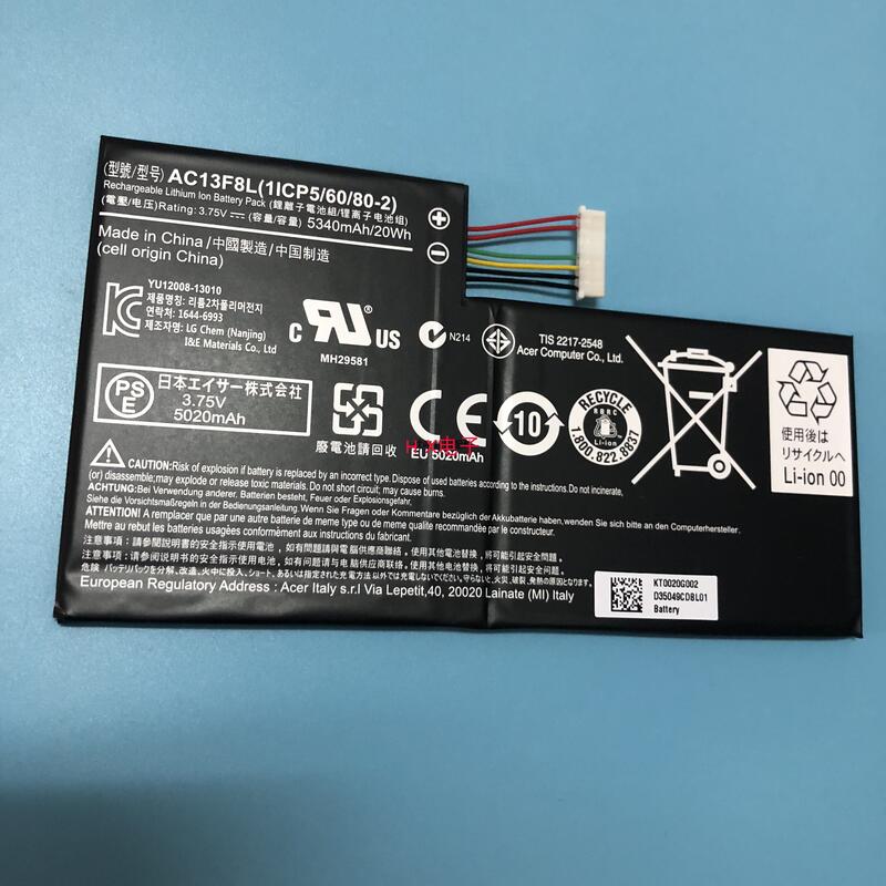 現貨宏基Acer A1-A810 AC13F3L AC13F8L W4-820P平板電腦電池