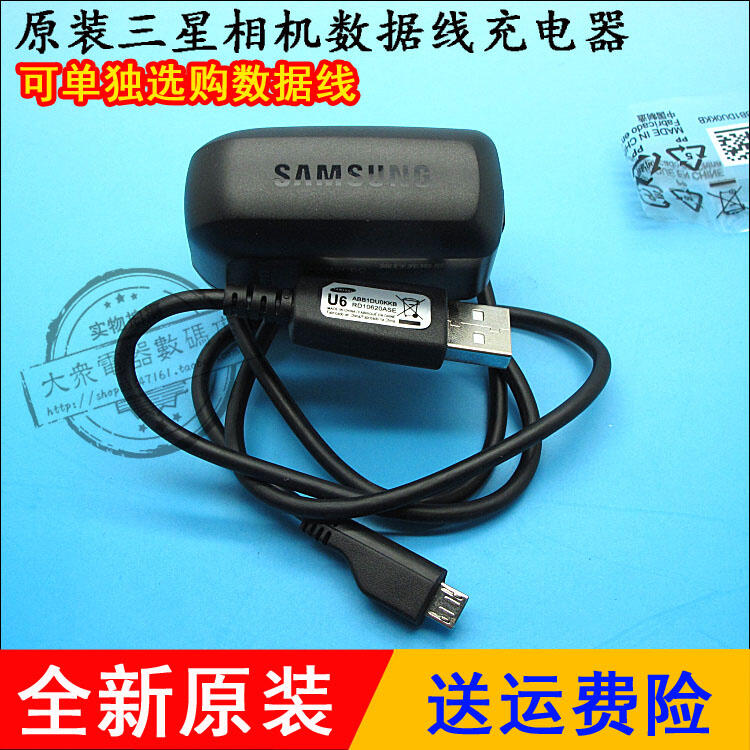 現貨原裝Samsung三星DV150F DV151F DV300F DV300相機數據線USB充電器