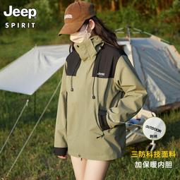 JEEP吉普衝鋒衣 男女戶外進藏旅游登山 戶外 三合一防風防水情侶夾克