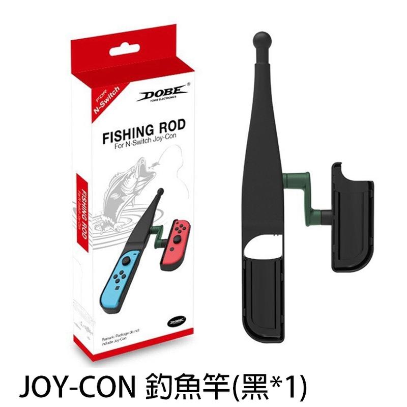 NS 手把 握把 釣魚竿 釣魚桿 釣魚 造型  Joy-Con 任天堂 Nintendo Switch 現貨