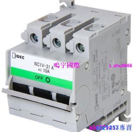 IDEC(アイデック/和泉電機) NH1S-3100-25AA 1個 IE NH1S-3100-25MA NH1S-3100シリーズ IDEC(和泉電気) AC250&frasl;DC65V 25A