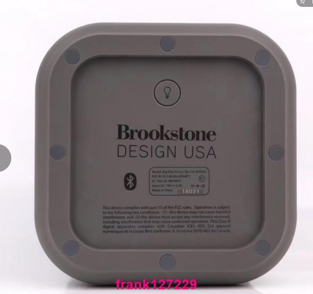 Brookstone Big Blue Party