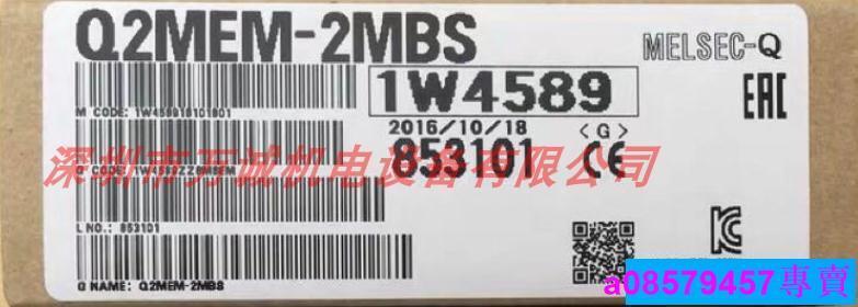 現貨][]三菱PLC內存卡Q2MEM-1MBS 2MBS 2MBF 4MBF 8MBA 16MBA 32MBA