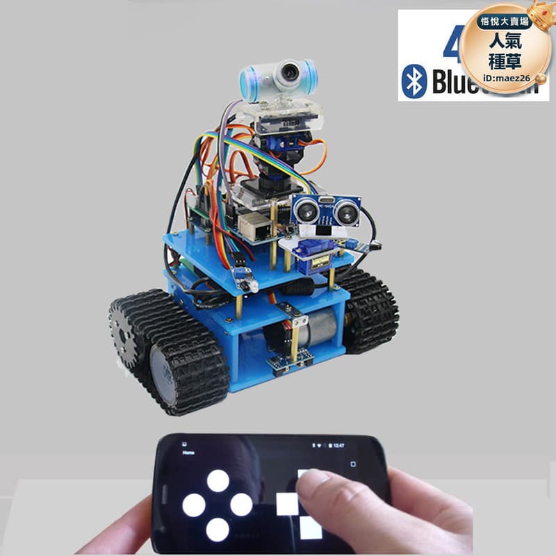 【公司貨】arduino履帶機器人套件 智能小車 循跡避障遙控 wifi編程創客 | 露天市集 | 全台最大的網路購物市集