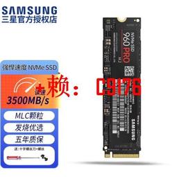 samsung 960 pro - 人氣推薦- 2024年4月| 露天市集