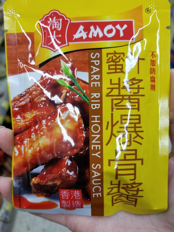 香港代購淘大蜜汁醬爆骨醬