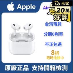 airpods 3 - 人氣推薦- 2023年12月| 露天市集