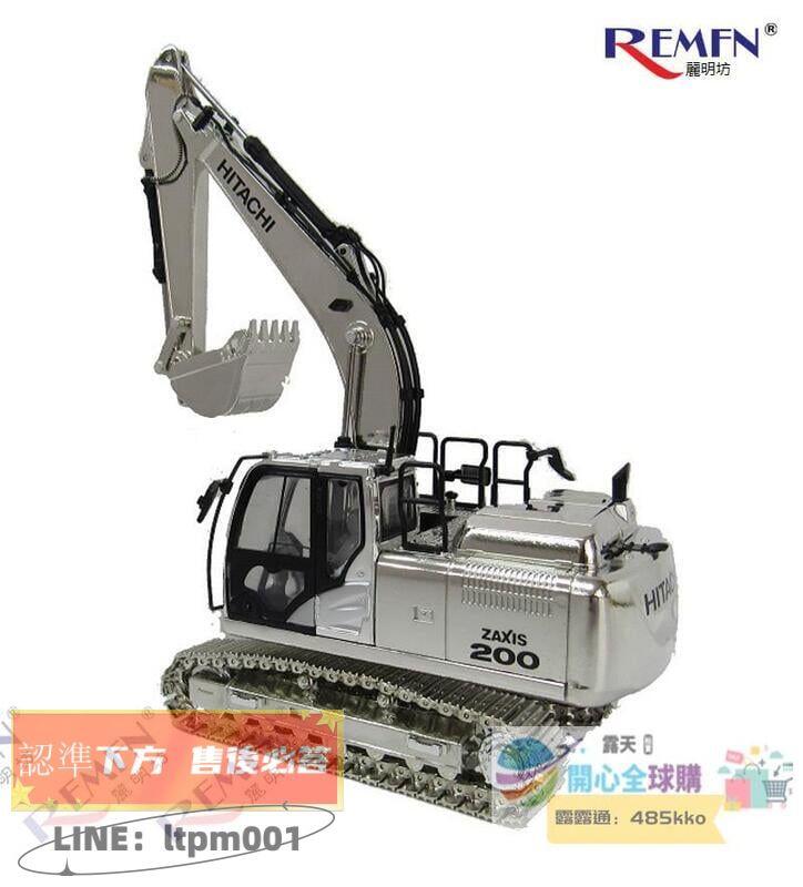 HITACHI ZAXIS200 シルバーメタリック 40:1 HITACHI ZAXIS HYDRAULIC