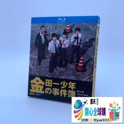 金田一少年事件簿- 人氣推薦- 2025年4月| 露天市集
