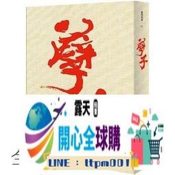特裝】孽子 白先勇（毛邊 簽名 鈐印 精裝） 港台原版孽子（一