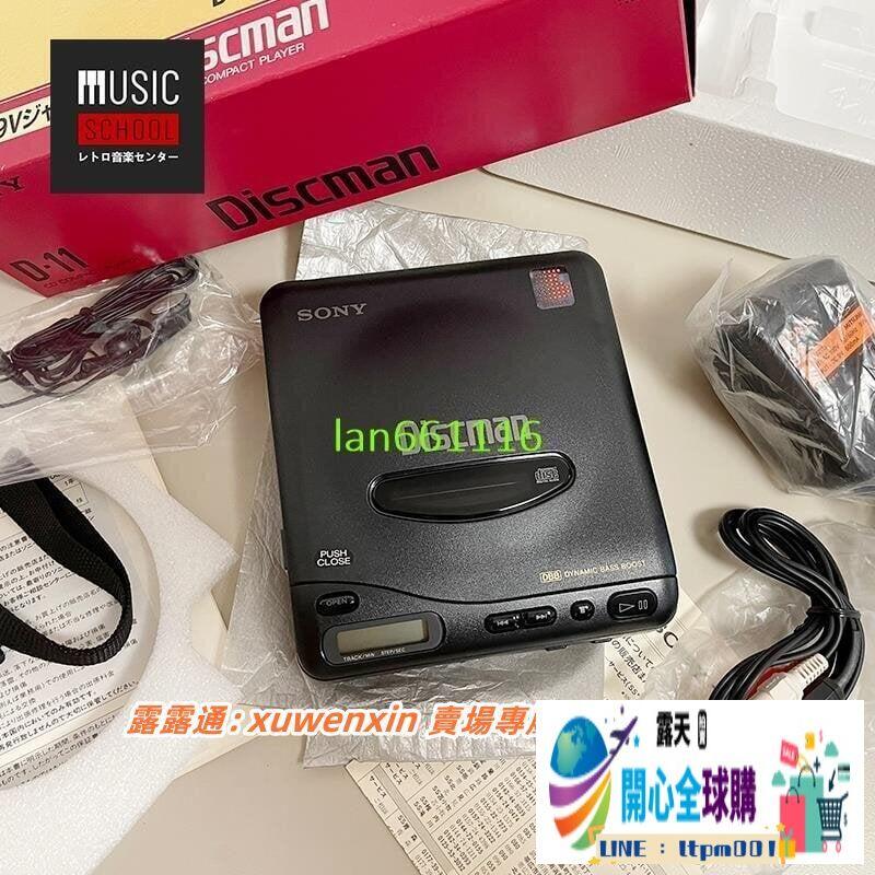 SONY ソニー でかかっ Discman D-11 コンパクトCDプレーヤー