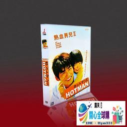 伊東美咲- 人氣推薦- 2025年7月| 露天市集