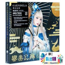 美依禮芽- 人氣推薦- 2025年7月| 露天市集