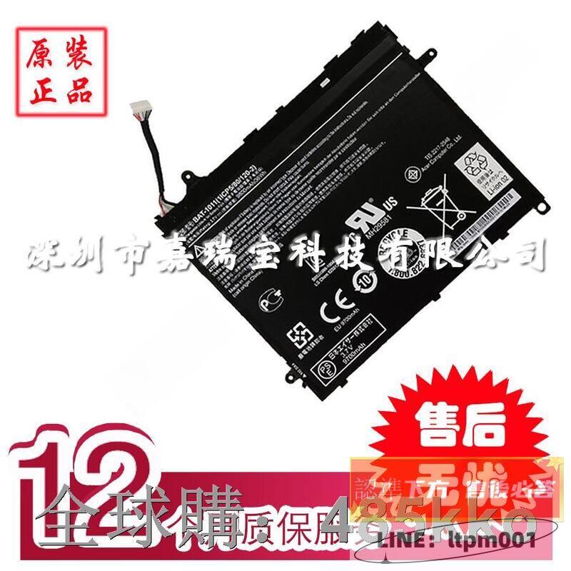 全球購優惠特價-全新原裝ACER宏基Tab A510 BAT-1011 A700 內置平板筆記本電池 | 露天市集 | 全台最大的網路購物市集