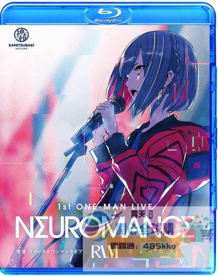 期間限定価格！ 理芽ONE-MAN LIVE 『NEUROMANCE』 Video_哔哩哔哩_ ...