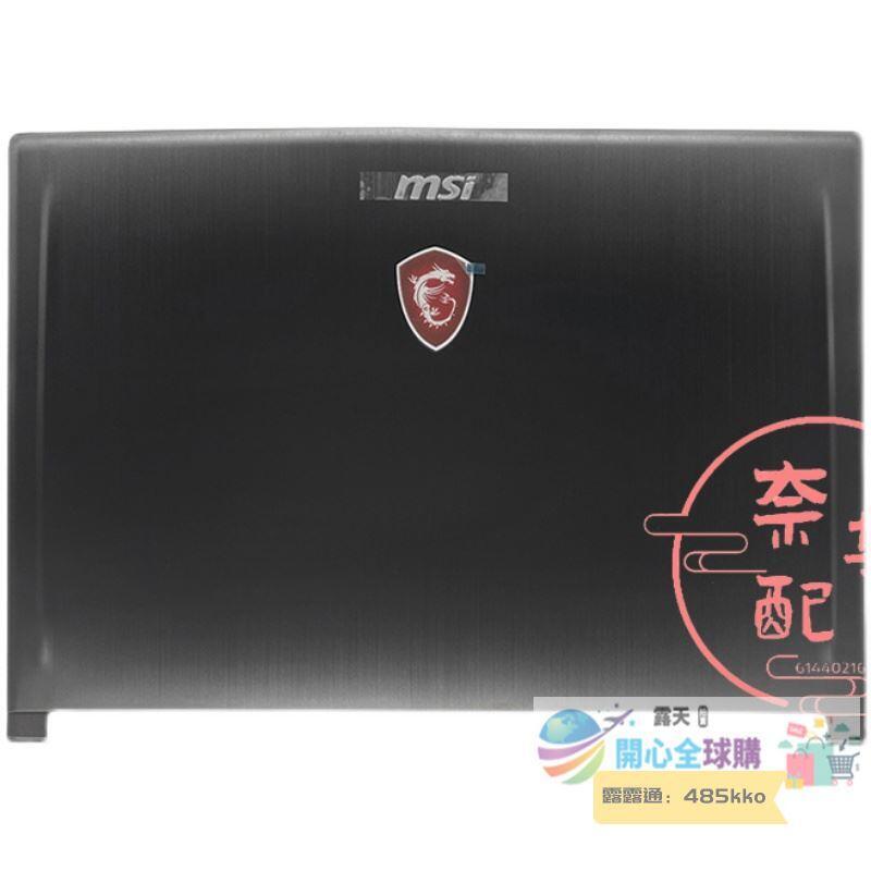「特價現貨」全球購 適用微星 MSI GS63 GS63VR MS-16K1 MS-16K2 A殼 B殼 屏蓋 外殼 | 露天市集 | 全台最 ...