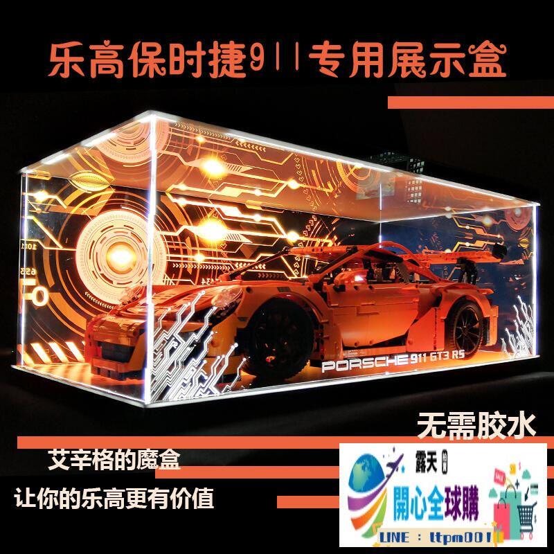 lego 42056 - 玩具公仔- 人氣推薦- 2026年7月| 露天市集