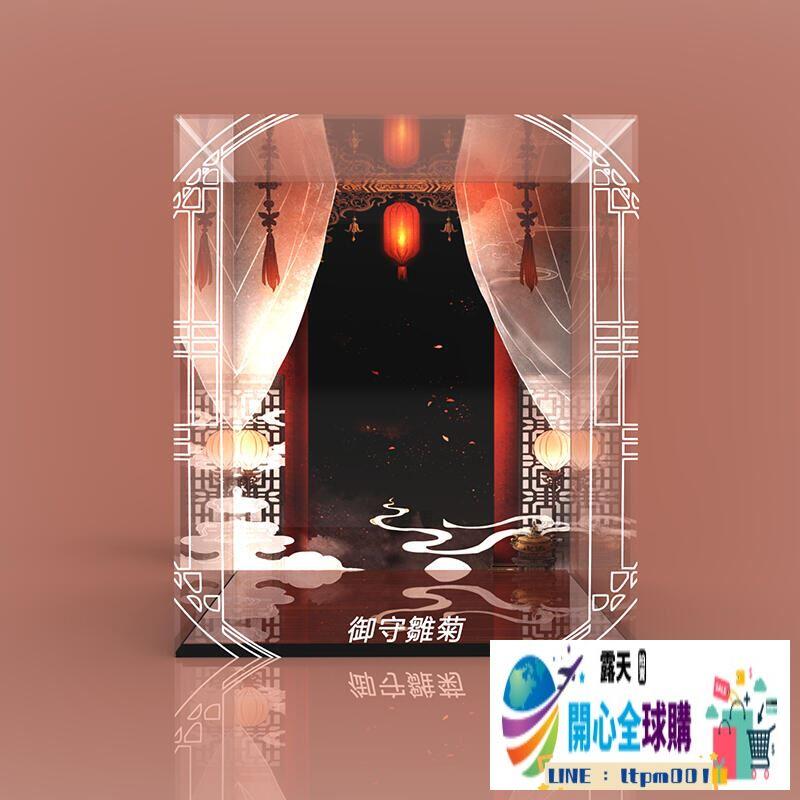 開心全球購』AlphaMax SkyTube 御守雛菊巫女防塵罩led展示盒