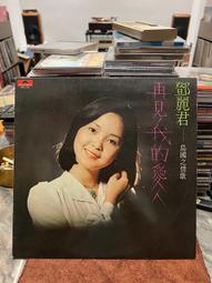 鄧麗君再見我的愛人- 人氣推薦- 2025年4月| 露天市集 鄧麗君再見我的愛人- 人氣推薦- 2025年4月| 露天市集