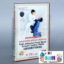 DVD 秀徹2 本当の威力姿勢 - その他