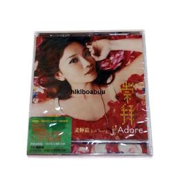 梁靜茹崇拜- 人氣推薦- 2025年7月| 露天市集