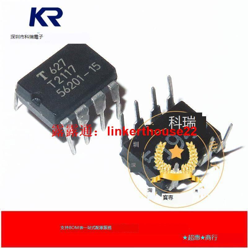 ★超優惠★T2117-3ASY T2117 DIP-8 集成電路 IC芯片 全新進口原裝 | 露天市集 | 全台最大的網路購物市集