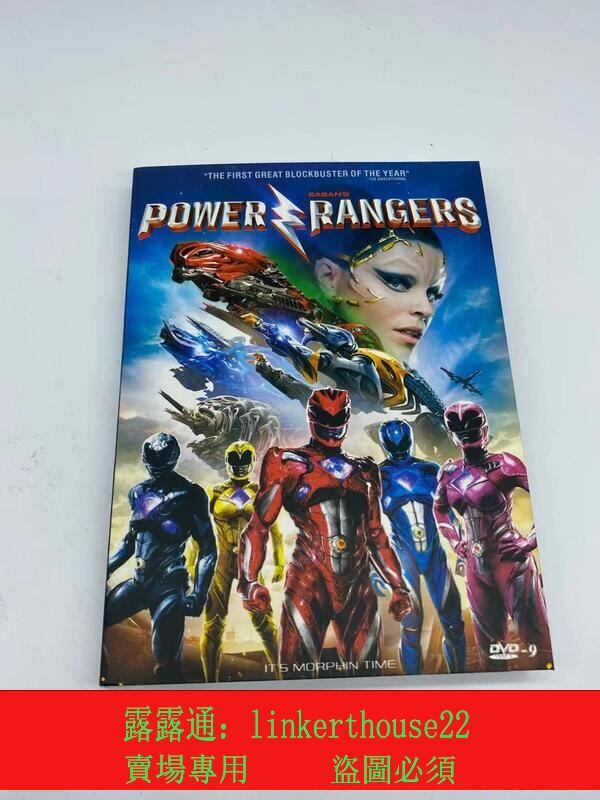 ★超優惠★超凡戰隊 Power Rangers (2017) 超高清DVD9電影碟片 盒裝光盤