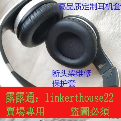 「專櫃正品」雅馬哈 HPH-PRO400 PRO500耳機套 耳罩 海綿套 耳墊包 斷頭梁維修