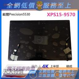 dell xps - 筆記型電腦(電腦電子) - 人氣推薦- 2023年11月| 露天市集