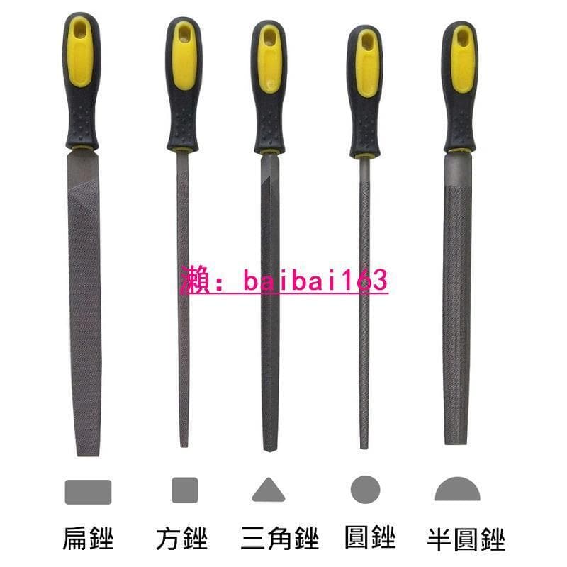 萬用銼刀5件組附袋 6吋 12吋 挫刀 鉗工銼 鋼銼 平銼 圓銼 半圓銼 鐵工 木工銼 修整銼 銼刀組 | 露天市集 | 全台最大的網路購物市集