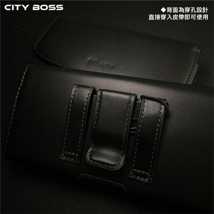 手機套 手機袋 手機皮套 亦可穿進皮帶使用 CITY BOSS BW90 頂級植鞣牛皮腰掛皮套 腰掛皮套 手機保護套