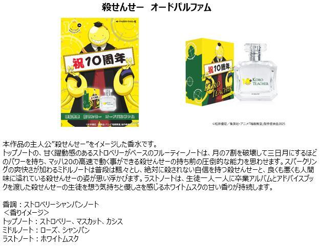 ノーマル40種コンプ】ランダムトレカ Ado 5周年 ポップアップ5th