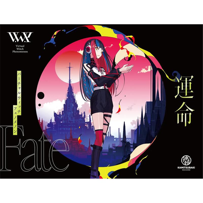 小凜社】《9月免訂金》V.W.P 1st ALBUM「運命」花譜、理芽、春猿火、ヰ 