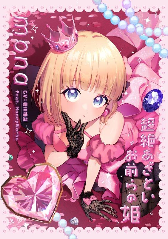 成海萌奈 mona 缶バッジ 2025年最新】honeyworks 缶バッジ monaの人気アイテム - メルカリ